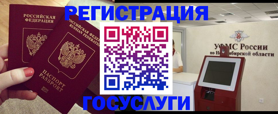 прописка поиск в Ртищево