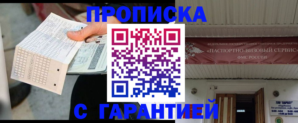 найти адрес прописки в Ртищево